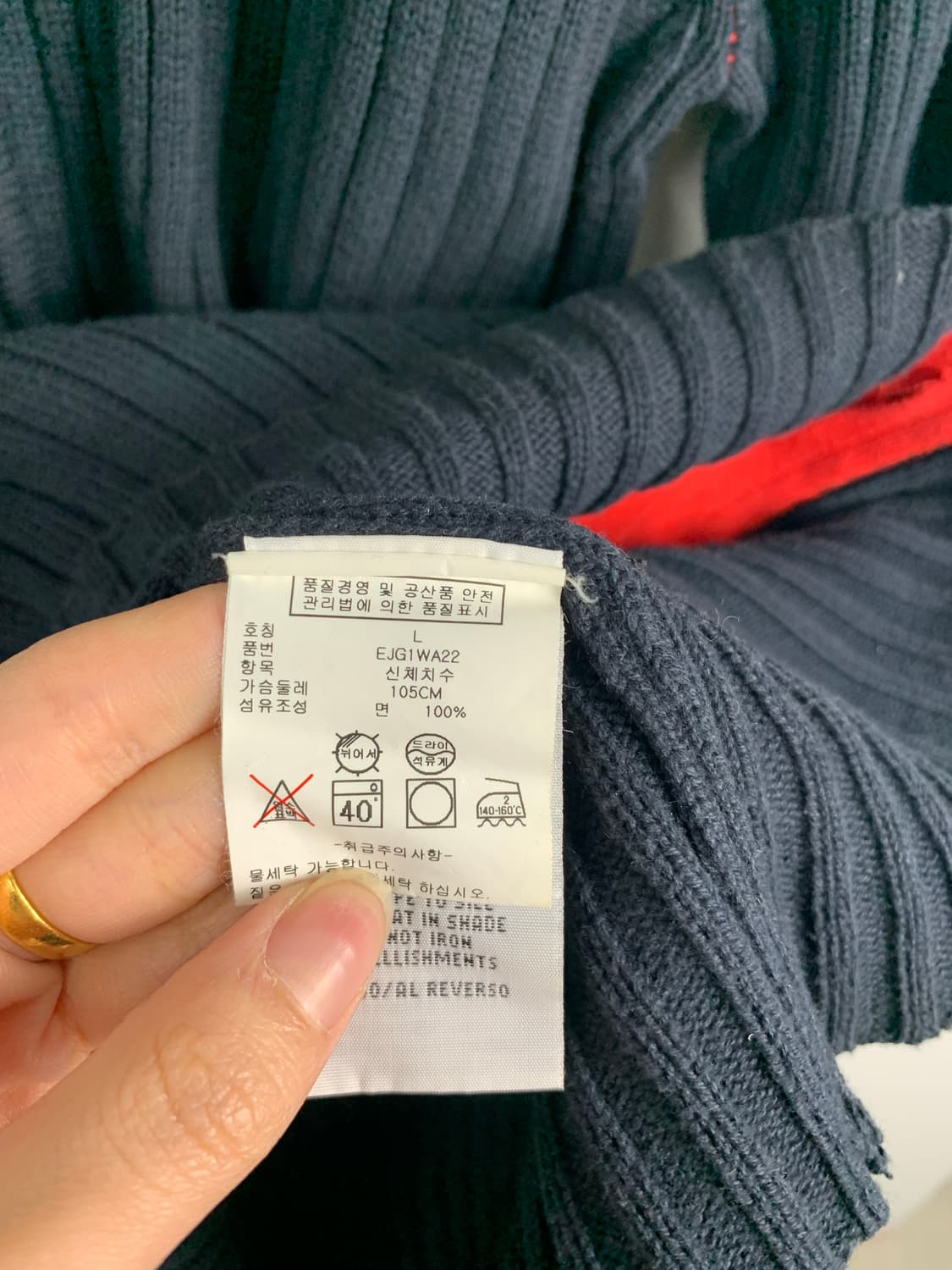 타미힐피거 자수로고 네이비 골지 니트집업 가디건 상품이미지5