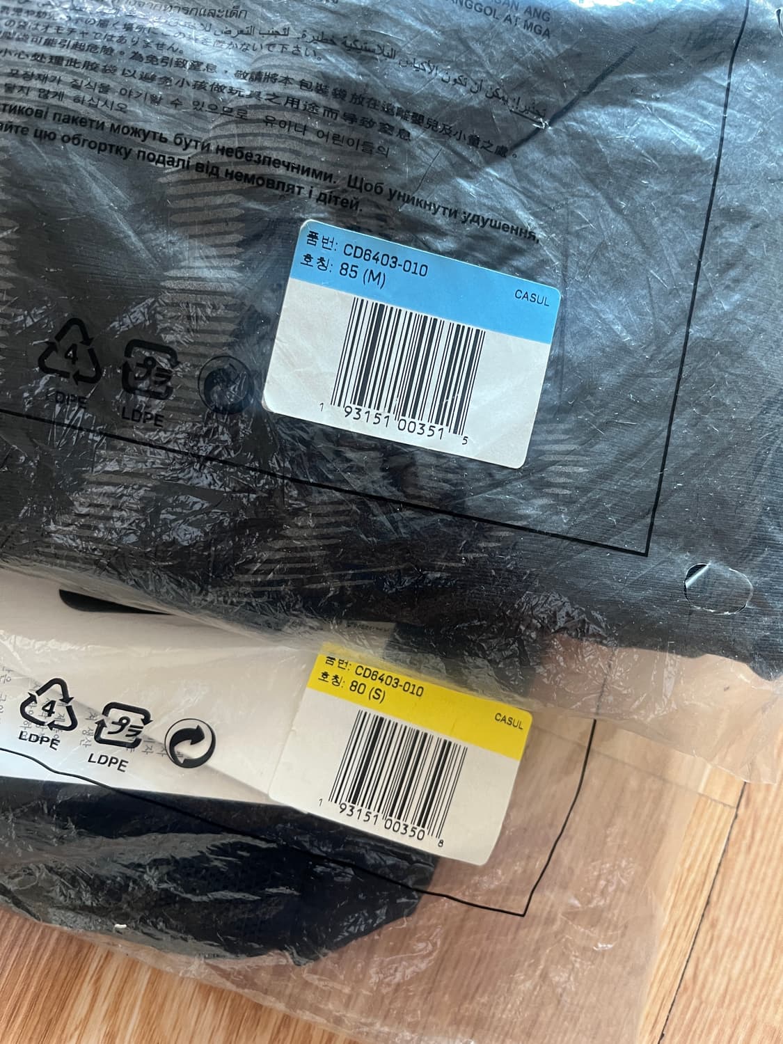 [새제품] 나이키 NRG 스켈레톤 상하의 세트 1벌 상품이미지8