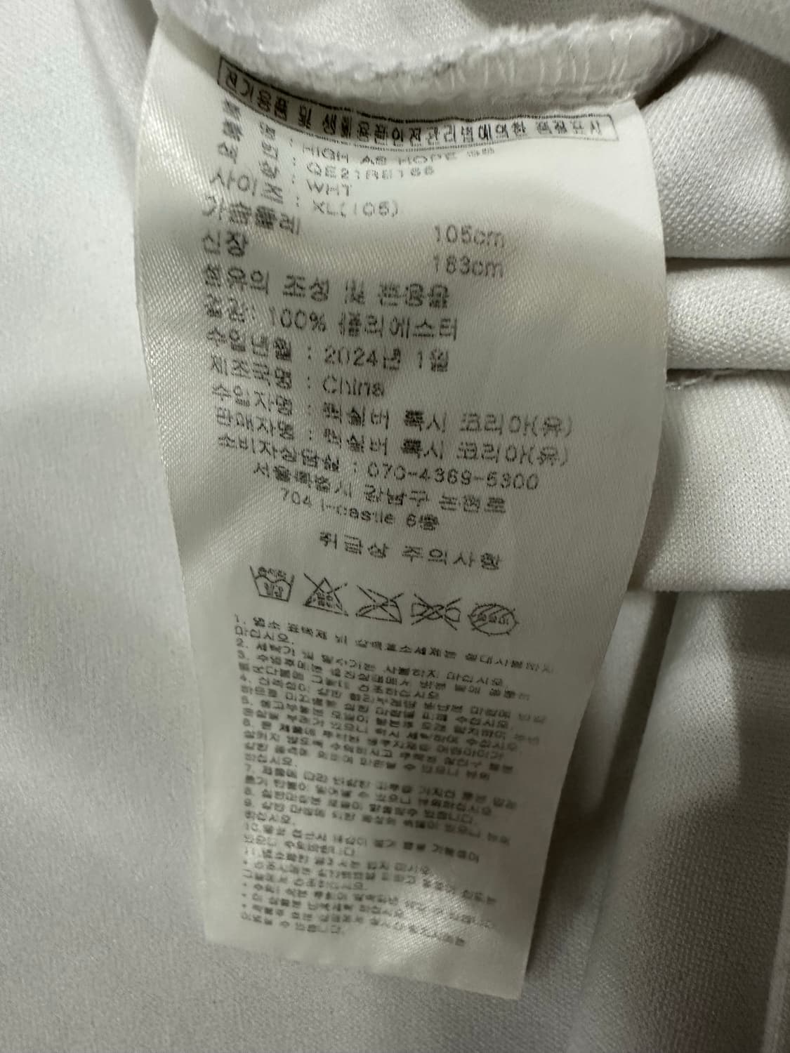 퀵실버 반팔 티셔츠 상품이미지7