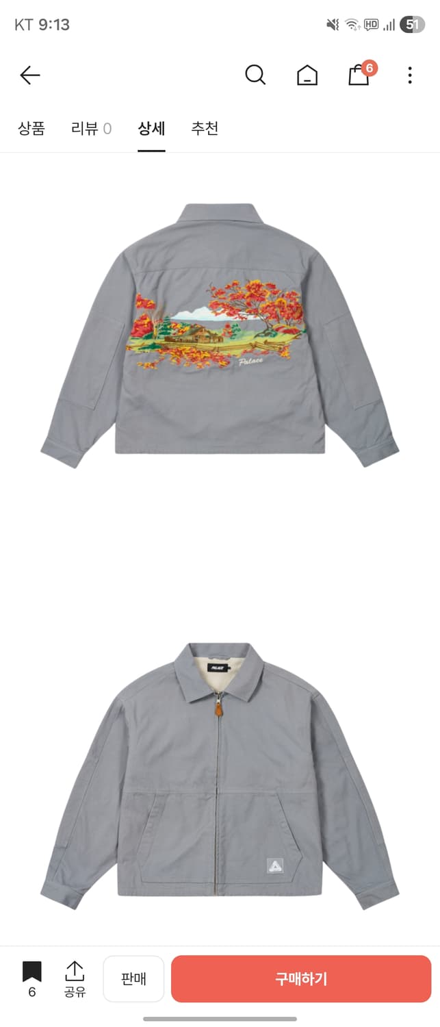 팔라스 유틸리티 워크자켓 상품이미지3