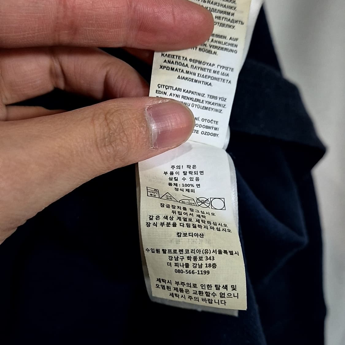 Polo Ralph Lauren 폴로 랄프로렌 반 집업 니트 상품이미지5