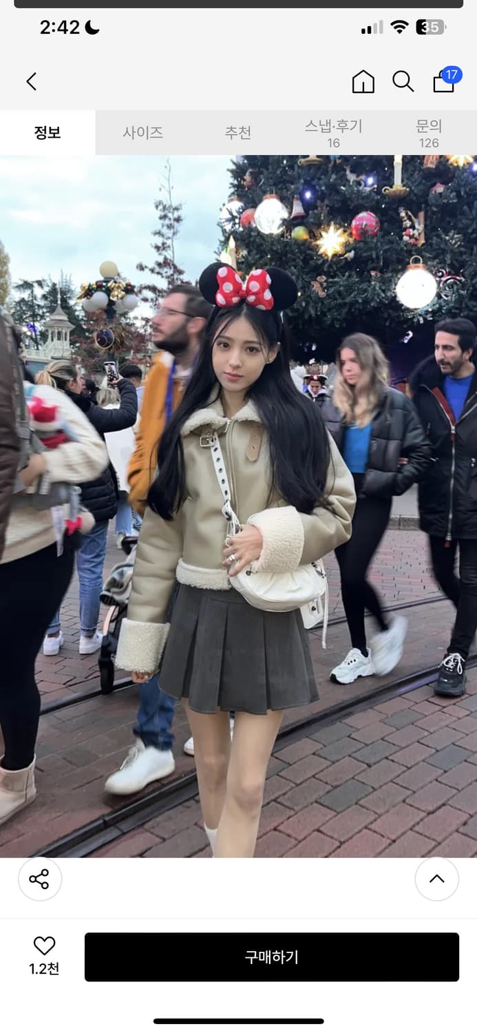 카키포인트 미니 베이지 무스탕 상품이미지3