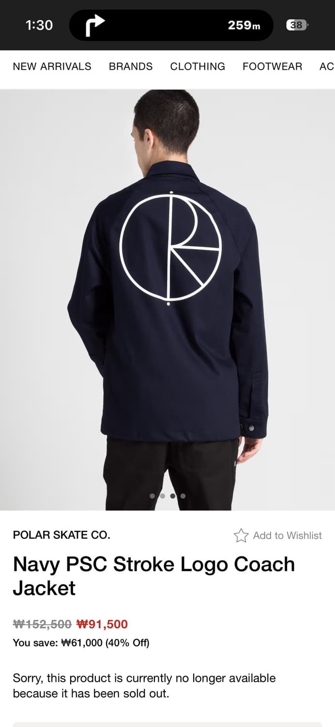 Polar 폴라스케이트 코치 자켓 상품이미지1