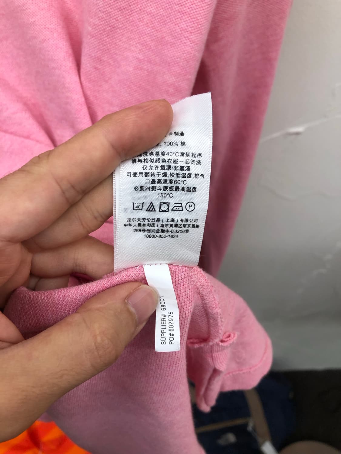 폴로 긴팔 카라티 상품이미지4