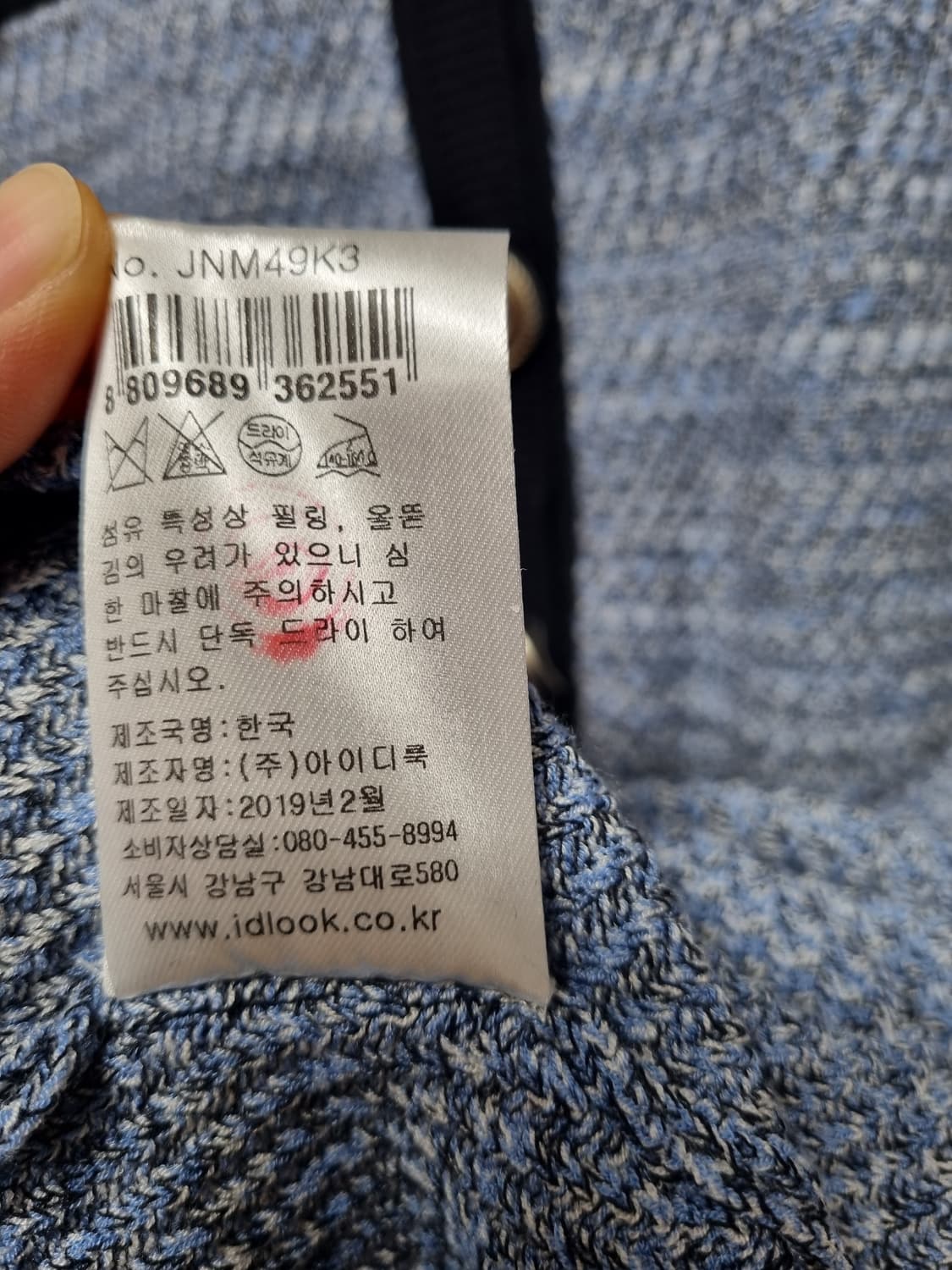 (택포) 마쥬 트위드원피스 1 (새상품급) 상품이미지7