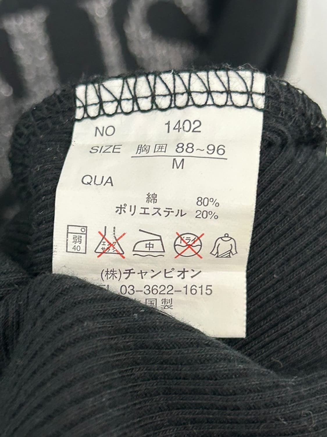 vtg top 상품이미지4