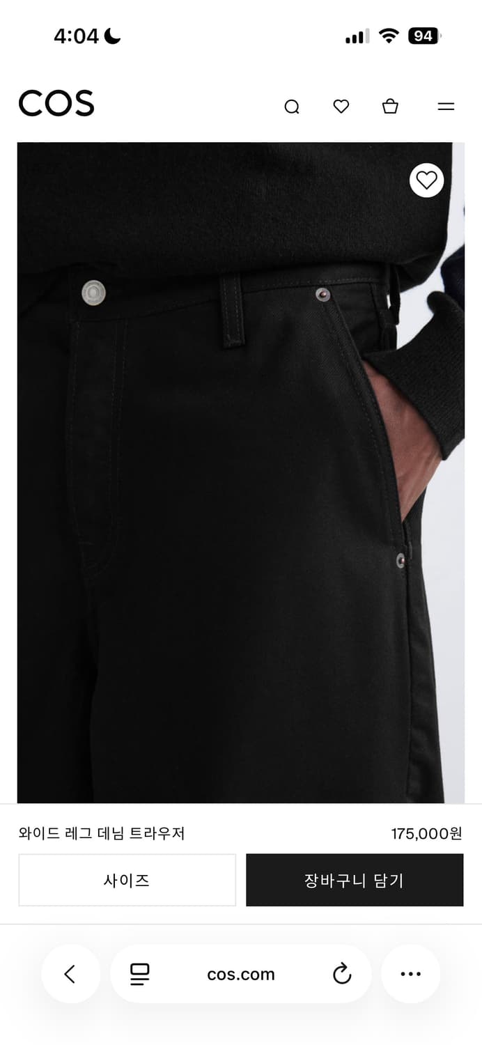 cos 와이드 블랙데님 상품이미지3