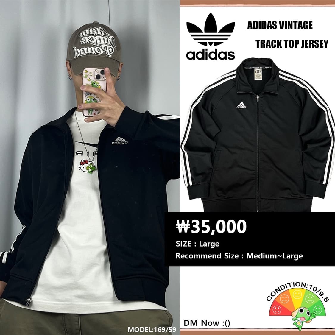 <아디다스 3-S 검흰 져지> No.1410 상품이미지1