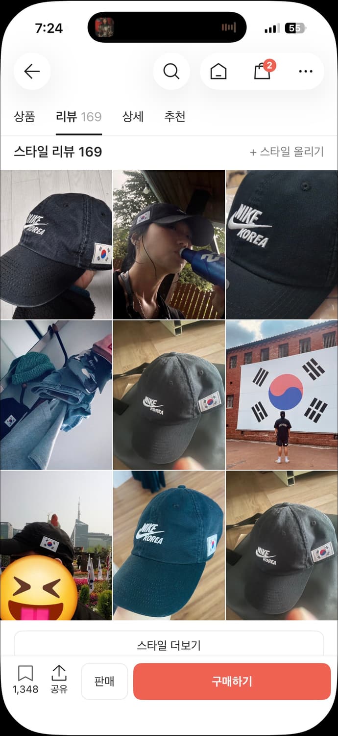 NIKE KOREA 나이키 코리아 헤리티지 86 볼캡 상품이미지10