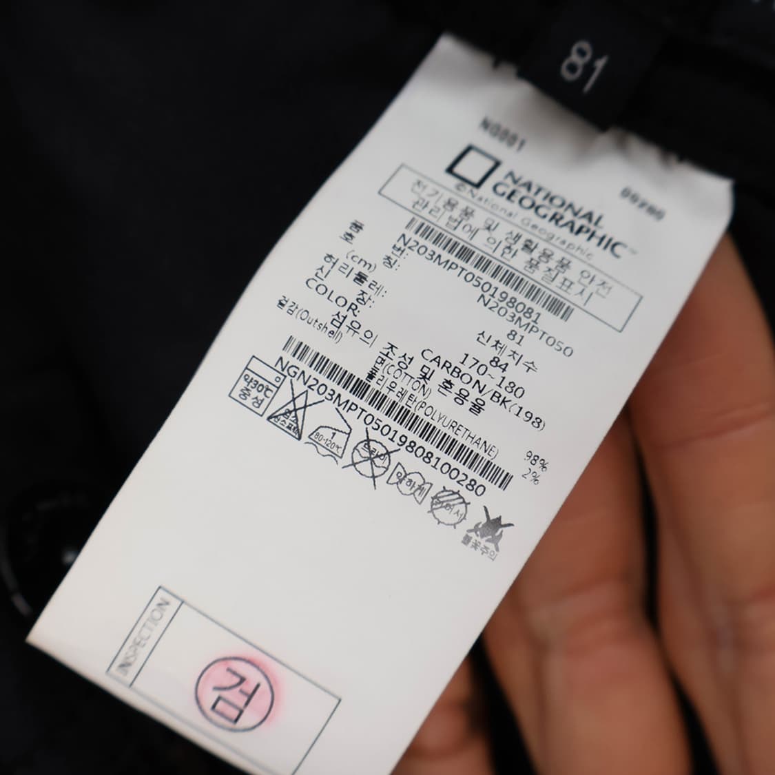 32/내셔널지오그래픽 포켓 조거팬츠 상품이미지6