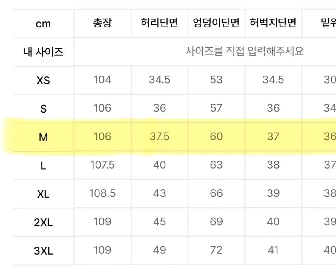 아디다스 바지 BB 트랙 팬츠- 네이비 / IK9153 정품 M 상품이미지4