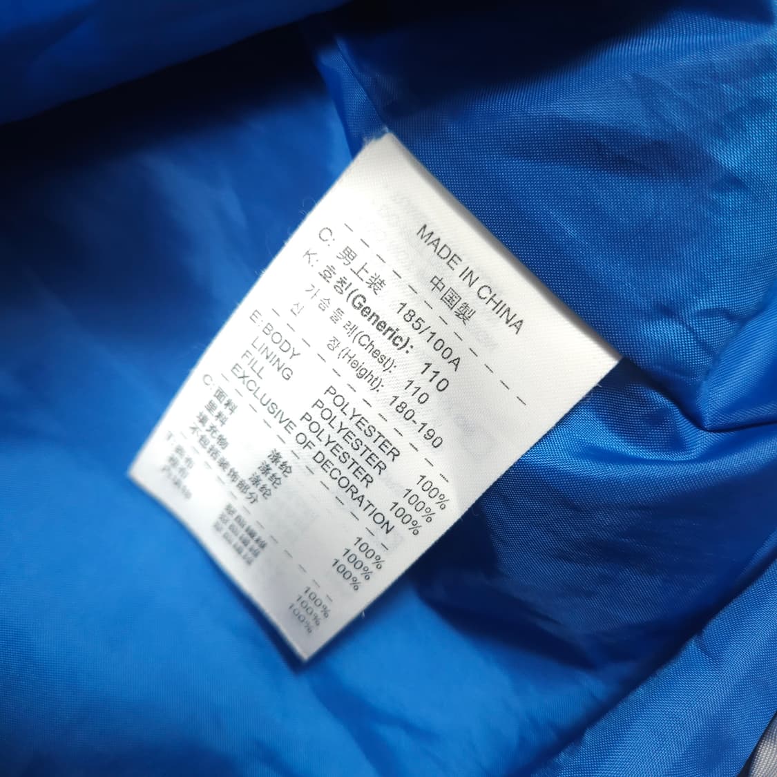 나이키 스우시 국대 조끼 자켓 상품이미지7