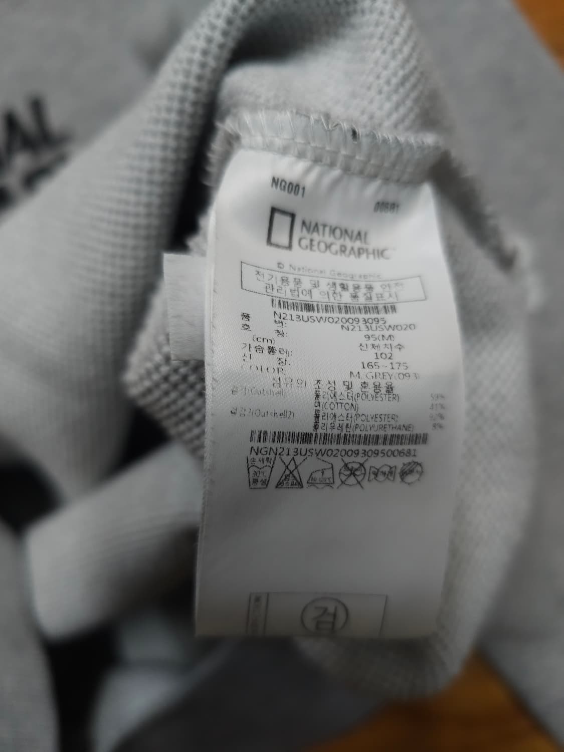 내셔널지오그래픽 맨투맨 티셔츠 상품이미지6