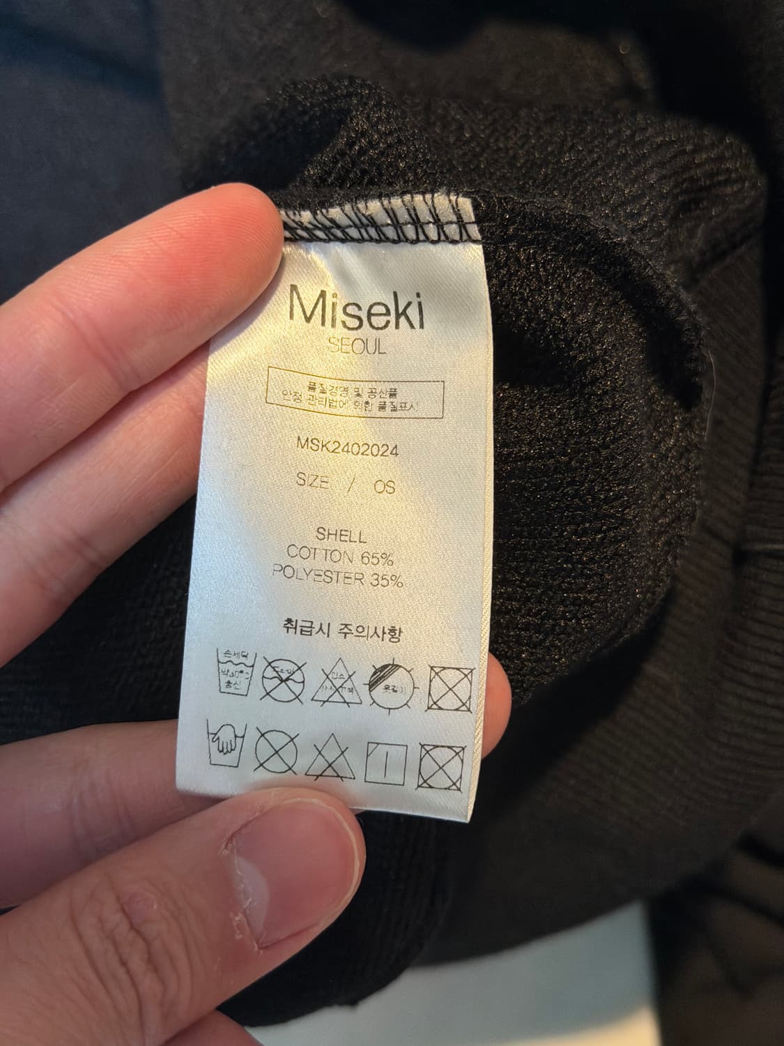 미세키 서울 quote 후드티 블랙 상품이미지5