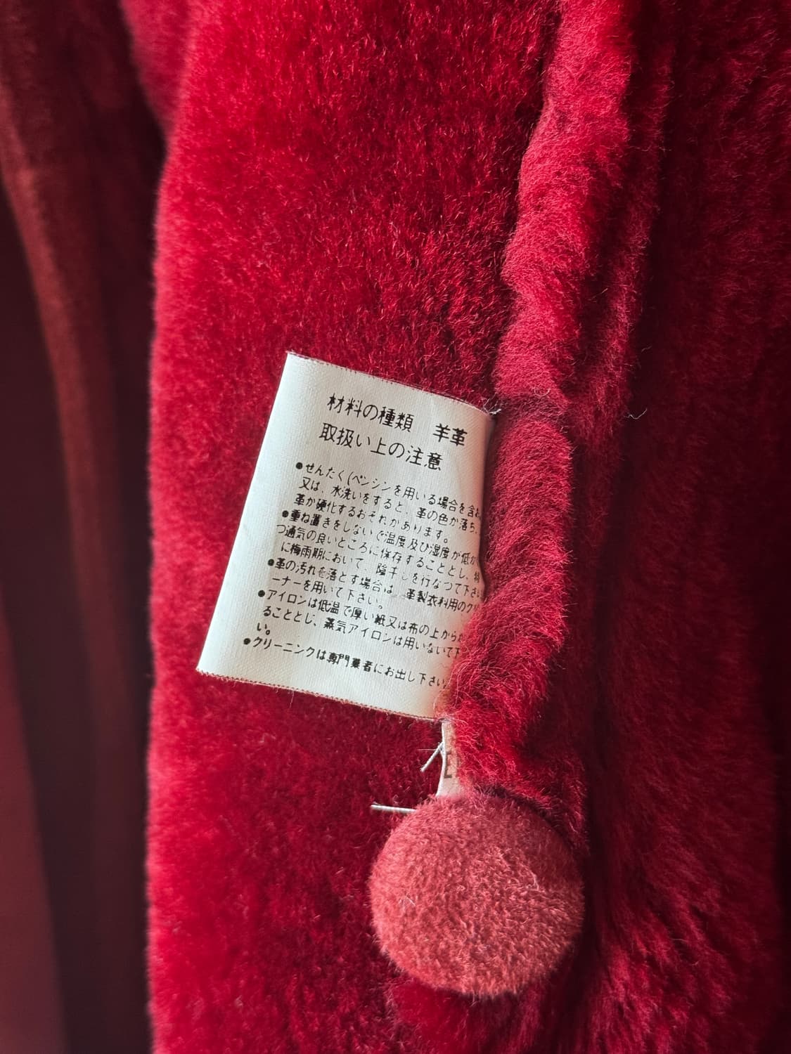 리얼레더 무스탕 퍼코트 빈티지 상품이미지6