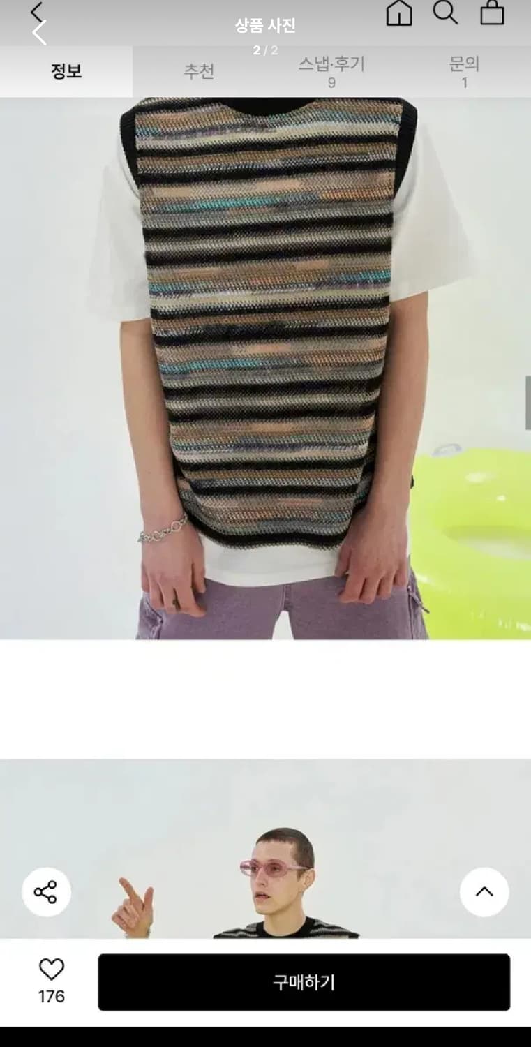 M ) 어널로이드 체인 팔찌 상품이미지2