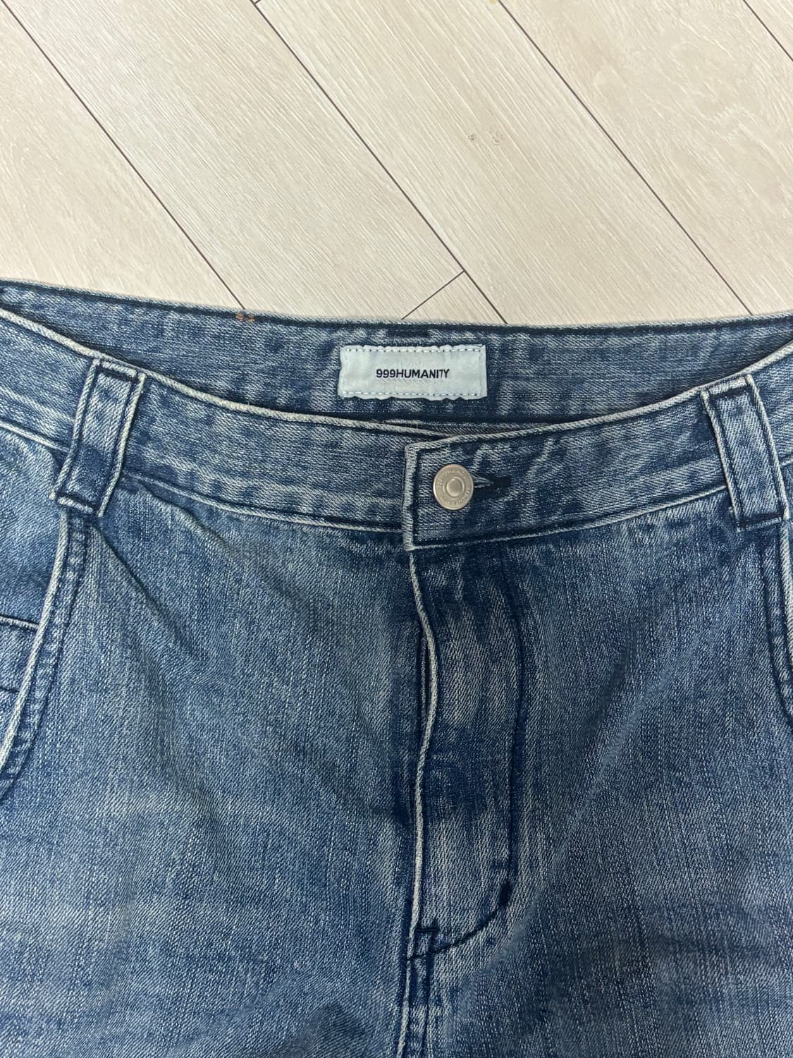 999휴머니티 베기진 상품이미지5