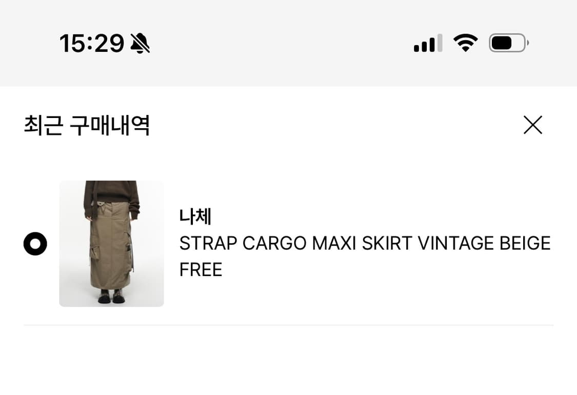 나체 NACHE STRAP CARGO MAXI SKIRT 상품이미지7