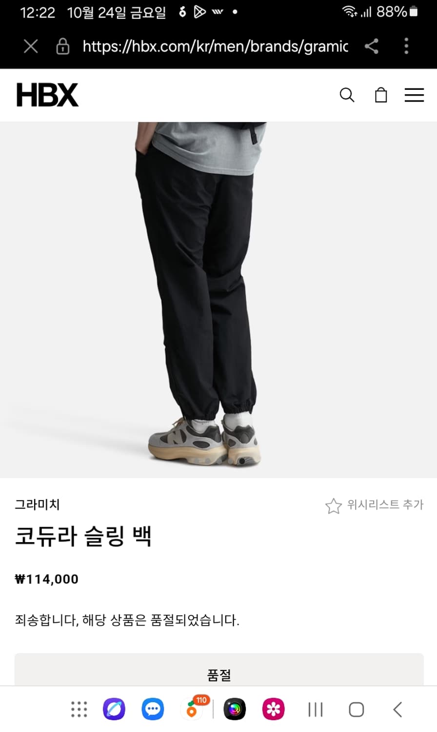 월스와일 무브먼트 피어스뱍,슬링백팩 상품이미지3