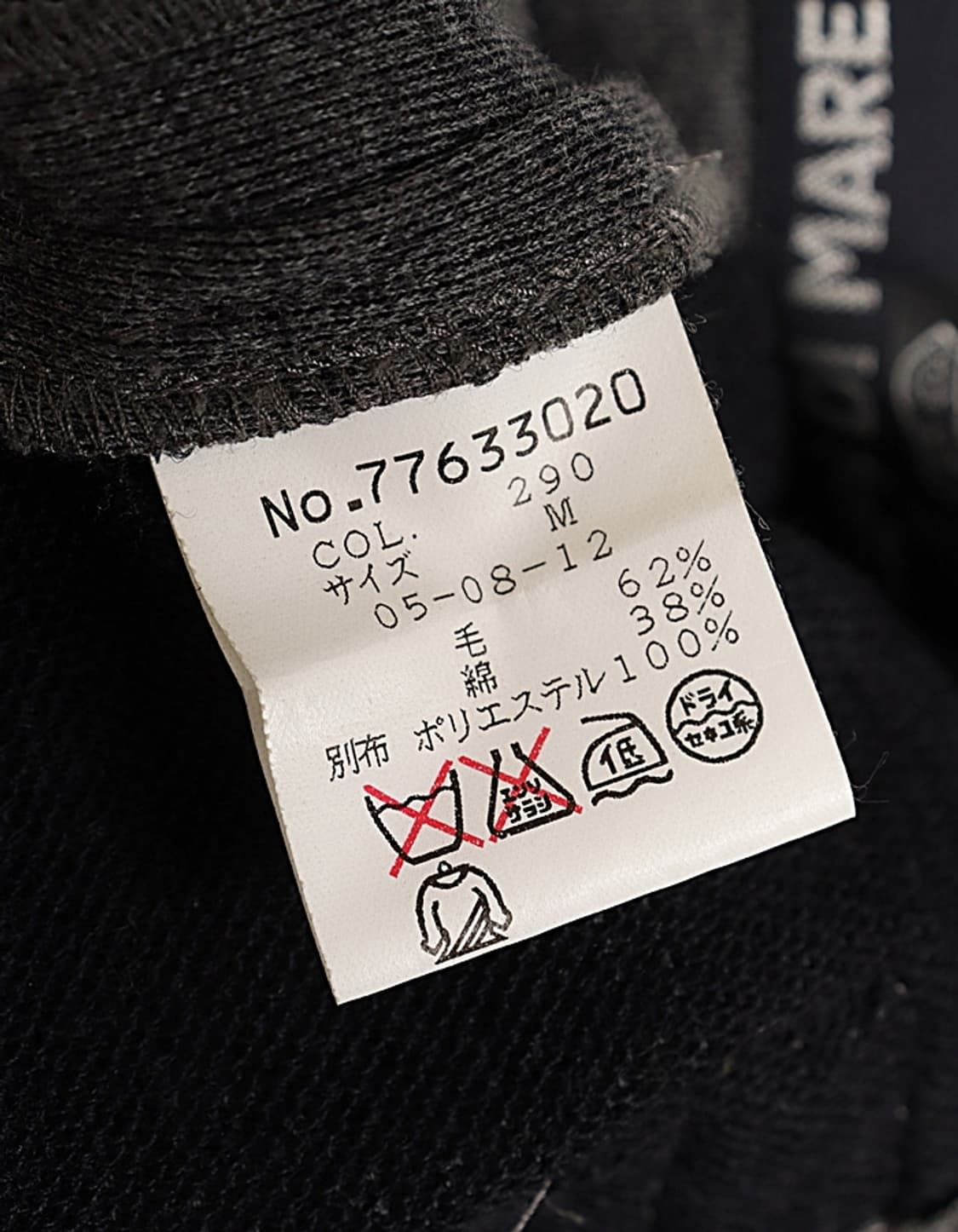  SINA COVA Wool Jersey Club Blazer 상품이미지9