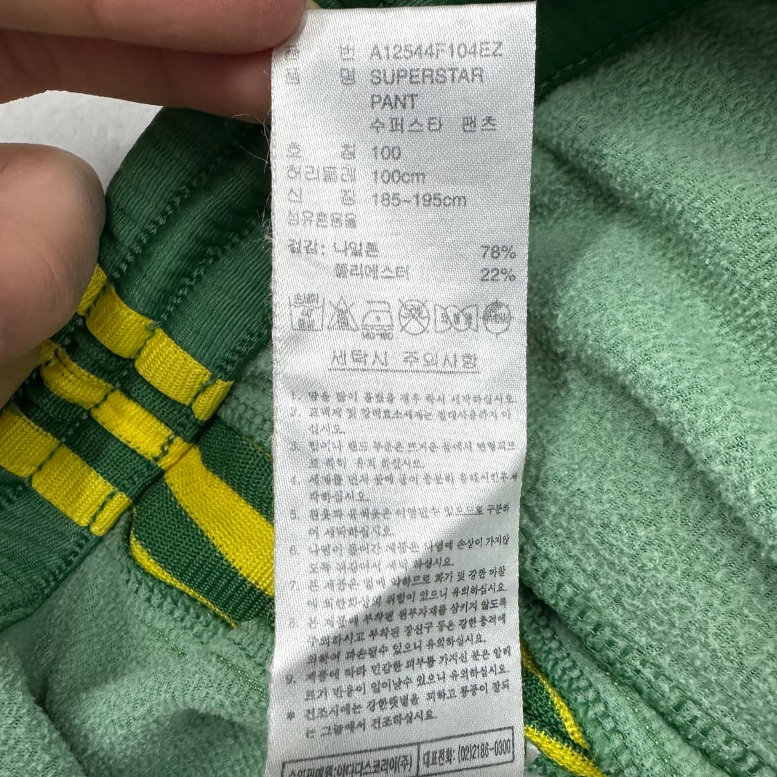 아디다스 파이어버드 올드스쿨 삼선 초노 와이드 트랙팬츠 상품이미지8