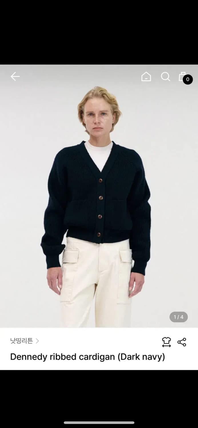 낫띵리튼 Dennedy ribbed cardigan 상품이미지1