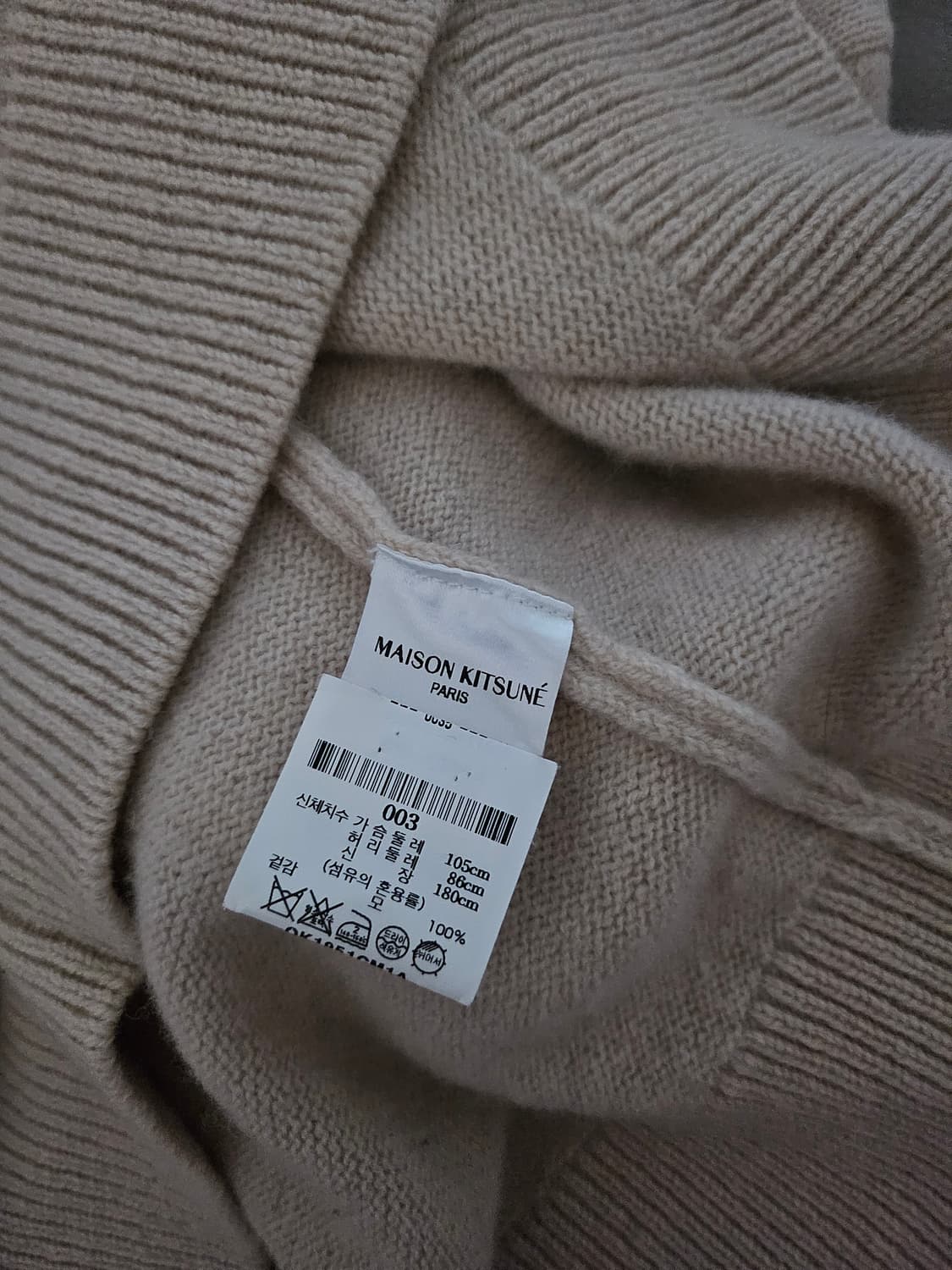 [거의 새것] 메종키츠네 니트 스웨터 티셔츠 L 상품이미지4