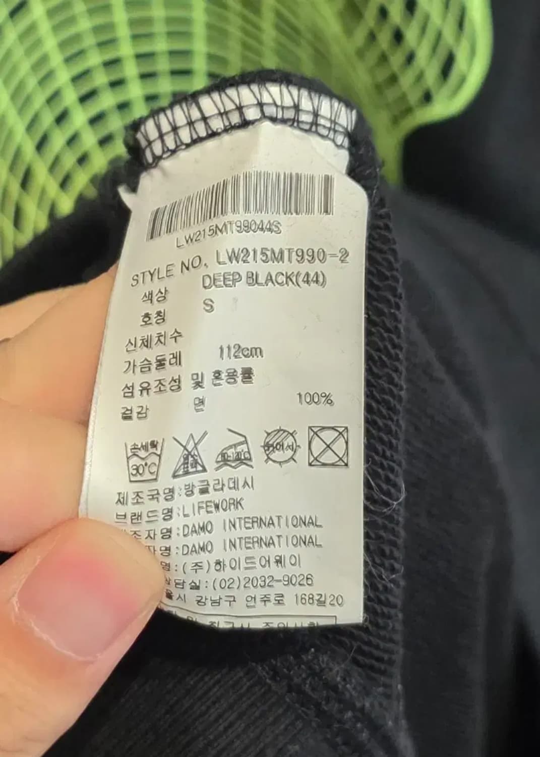 라이프워크 불독 맨투맨 S 상품이미지6