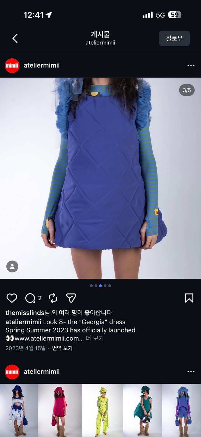 MIMII 아뜰리에미미 원피스 상품이미지7