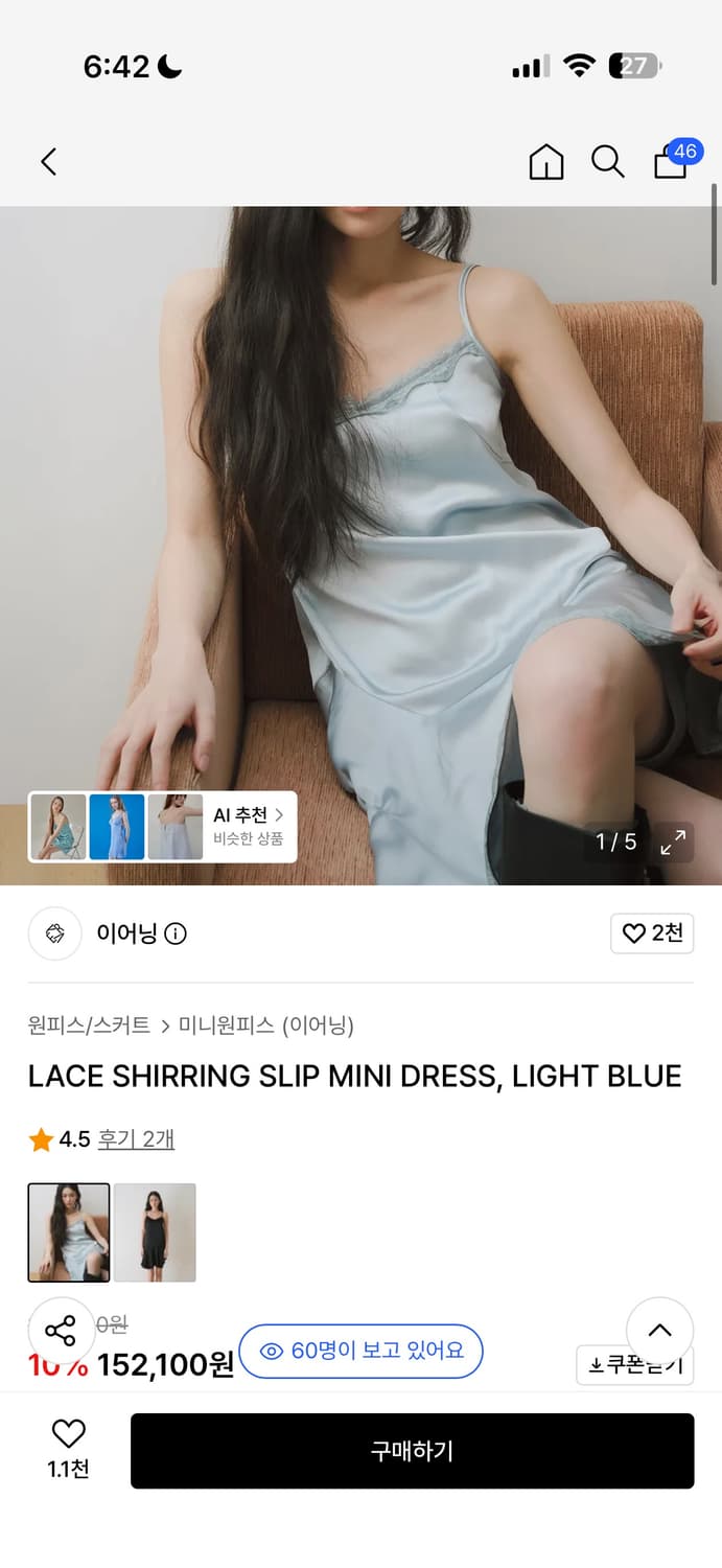 이어닝 슬립원피스 상품이미지2