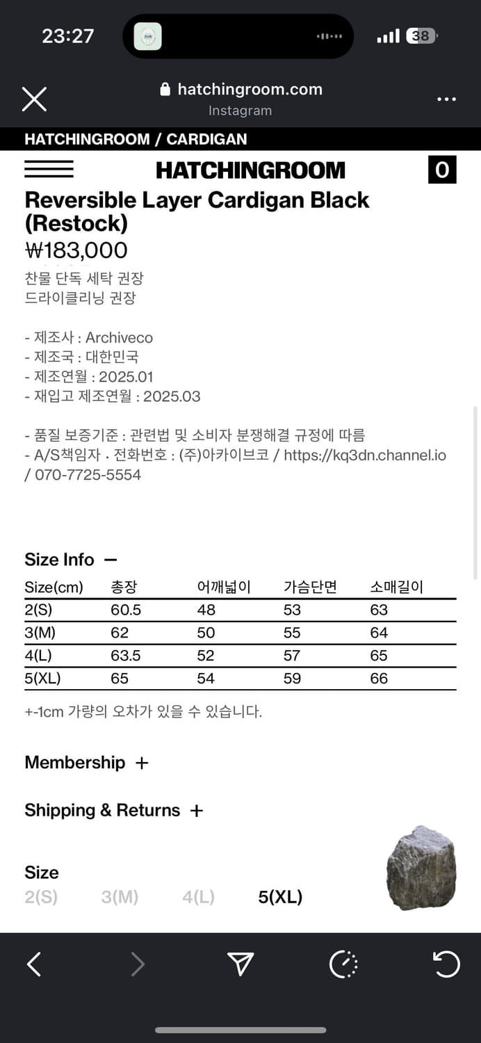 해칭룸 Reversible Layer Cardigan Black 2사이즈 상품이미지3