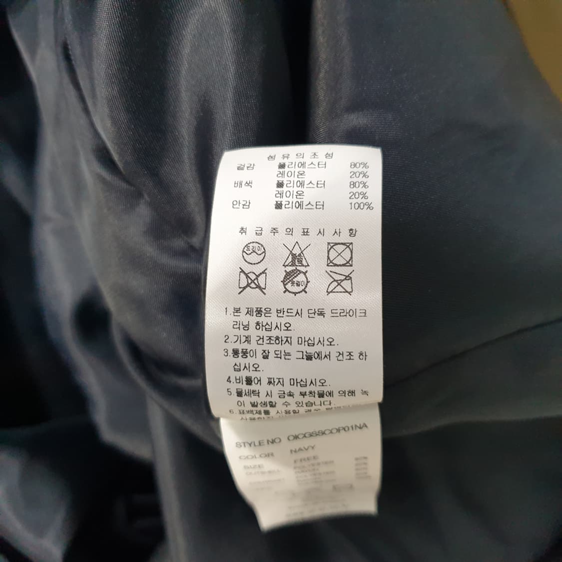 오아이오아이 컬렉션 원피스 (S) 상품이미지8