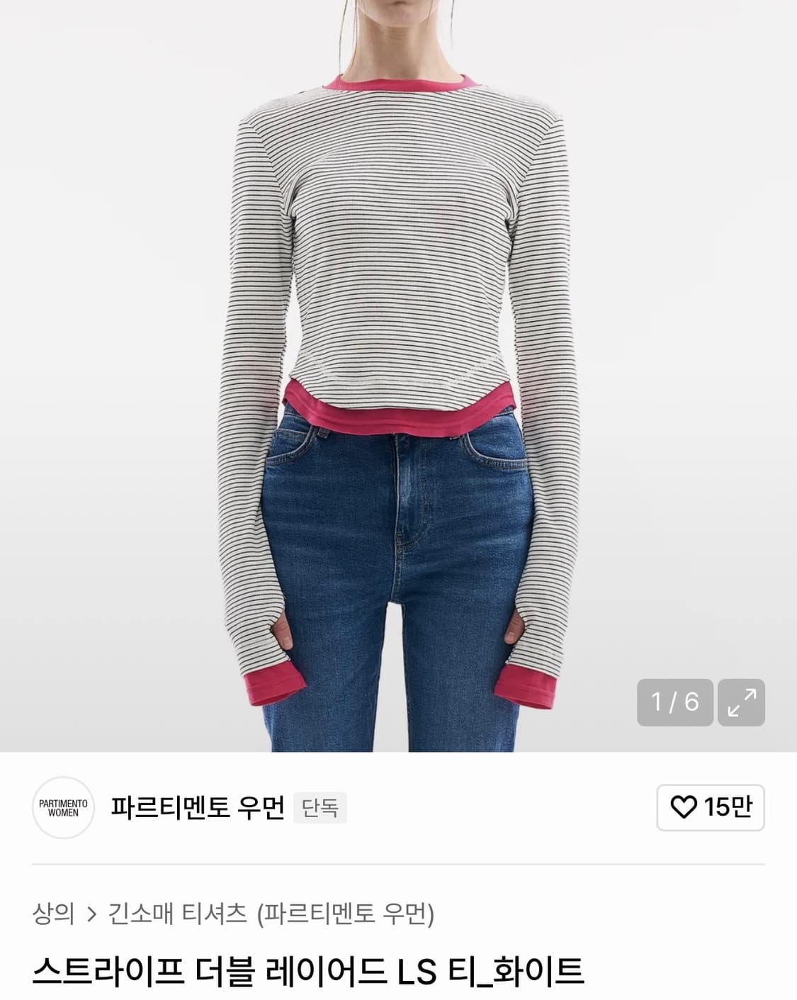 파르티멘토 우먼 스트라이프 더블 레이어드 LS 티_화이트 상품이미지4