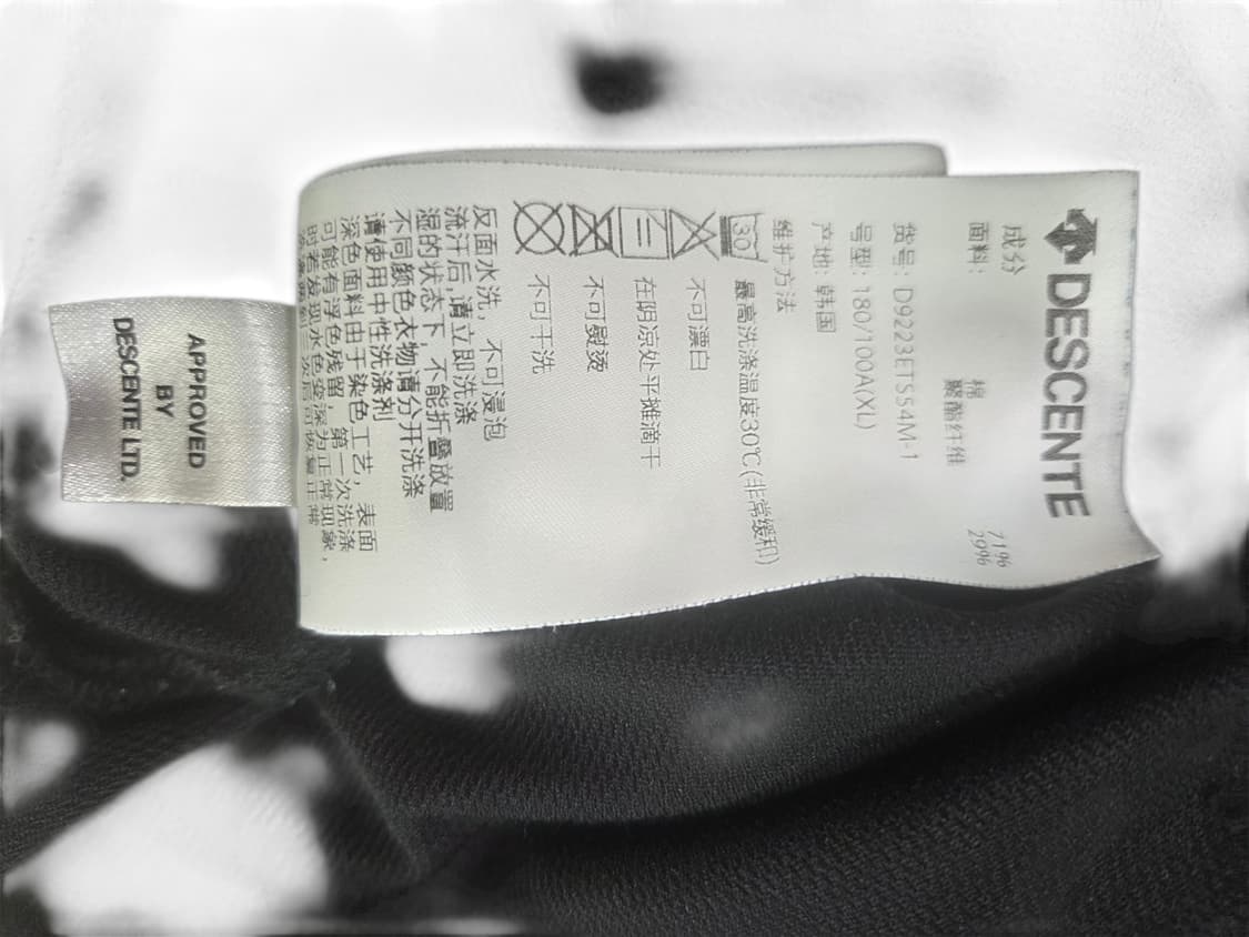 데상트 코나 브루잉 콜라보 반팔티 블랙 M 상품이미지9