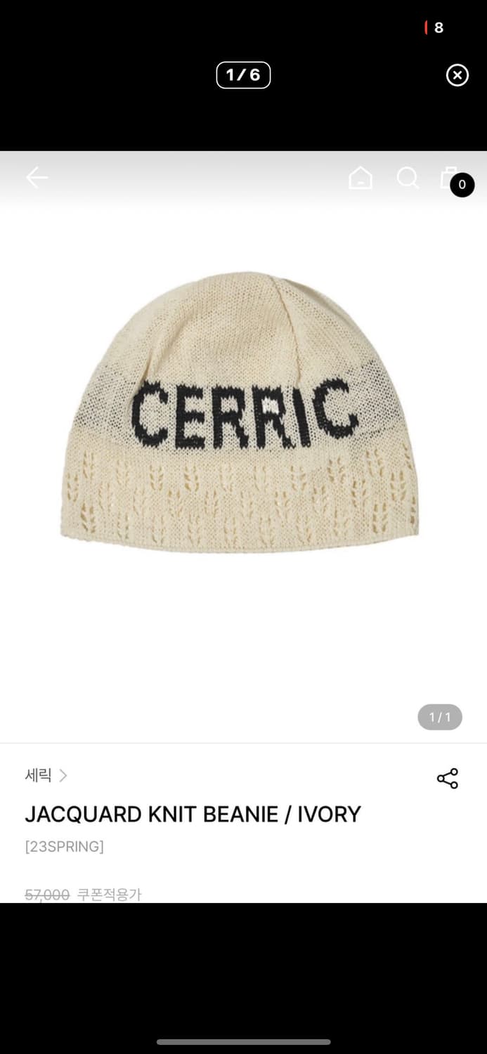 Cerric 세릭 비니 상품이미지1