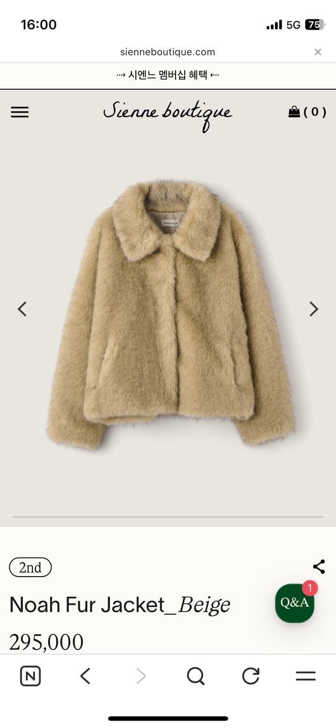 시엔느 노아 퍼자켓 상품이미지2