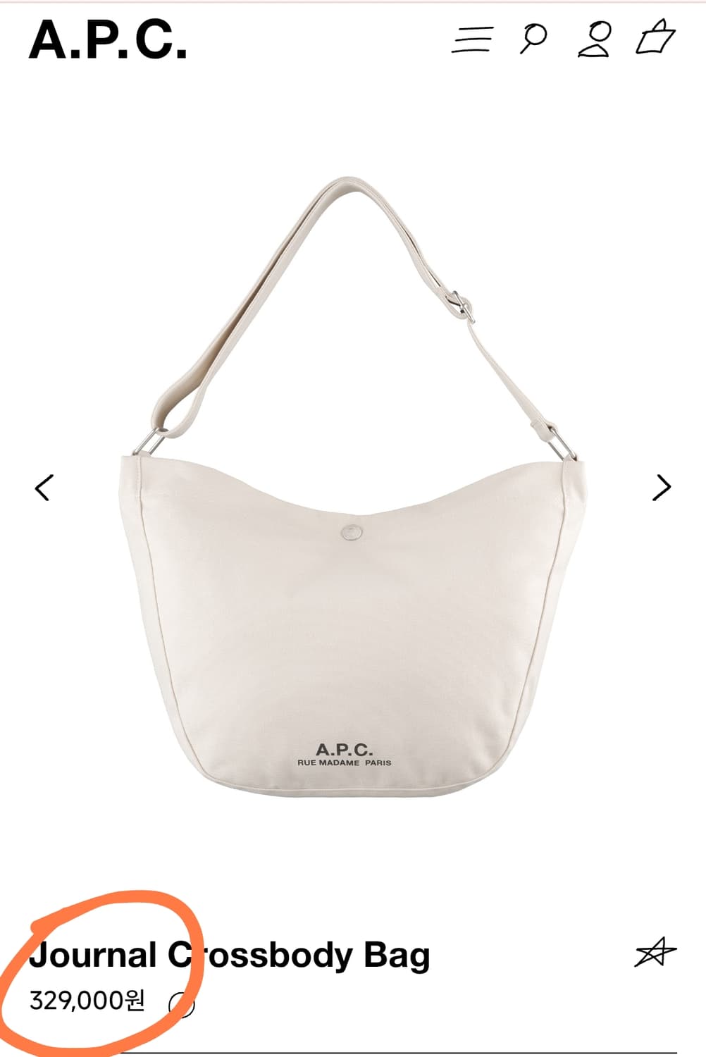 (새상품60%할인)APC 아페쎄 정품 남녀공용 저널 숄더백 베이지 상품이미지2