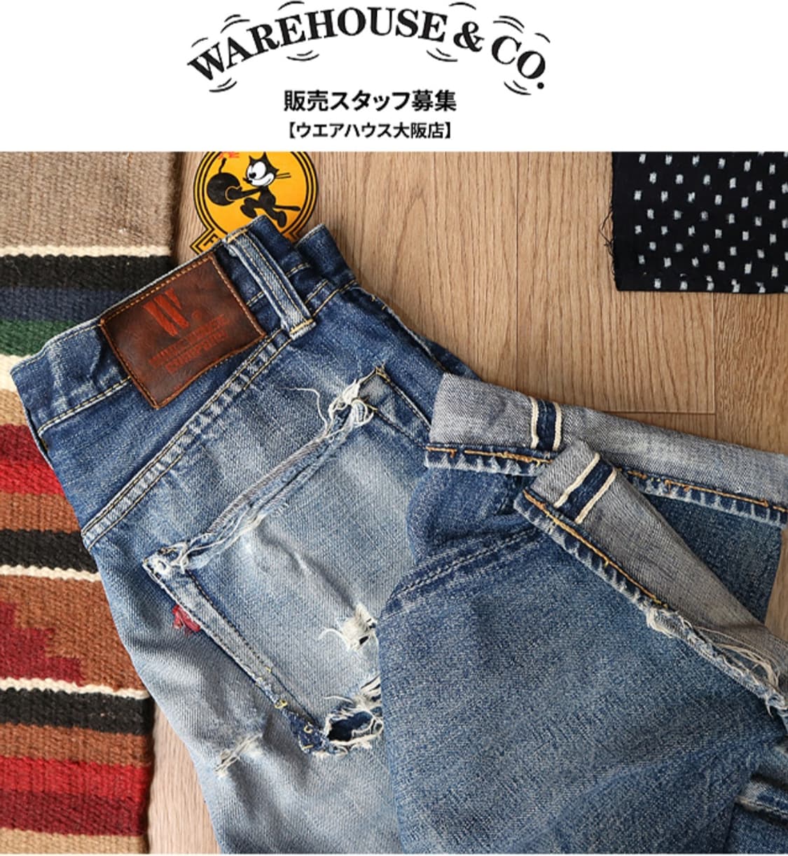 일본판 90s WAREHOUSE 웨어하우스 빈티지 셀비지 데님  29 상품이미지1