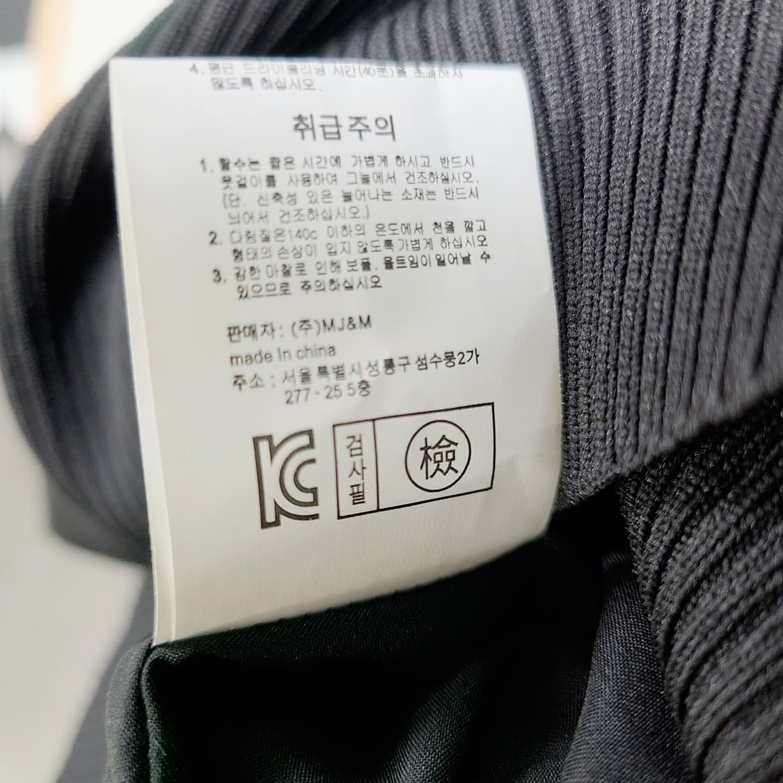 다바걸 금장 버튼 요루 셔링 자켓 블라우스 (M) 상품이미지8