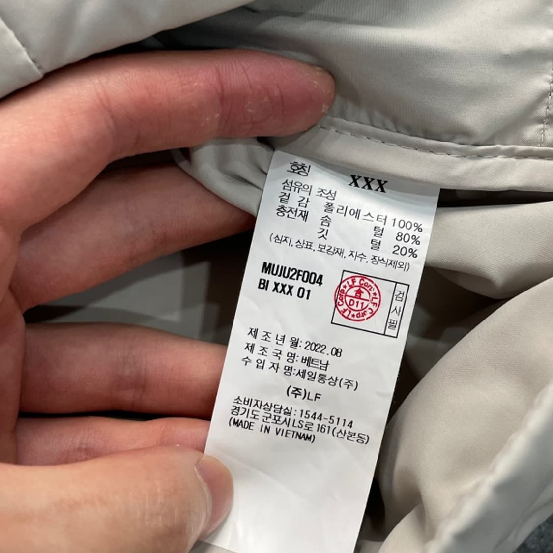 95 헤지스 골프 경량패딩  상품이미지4