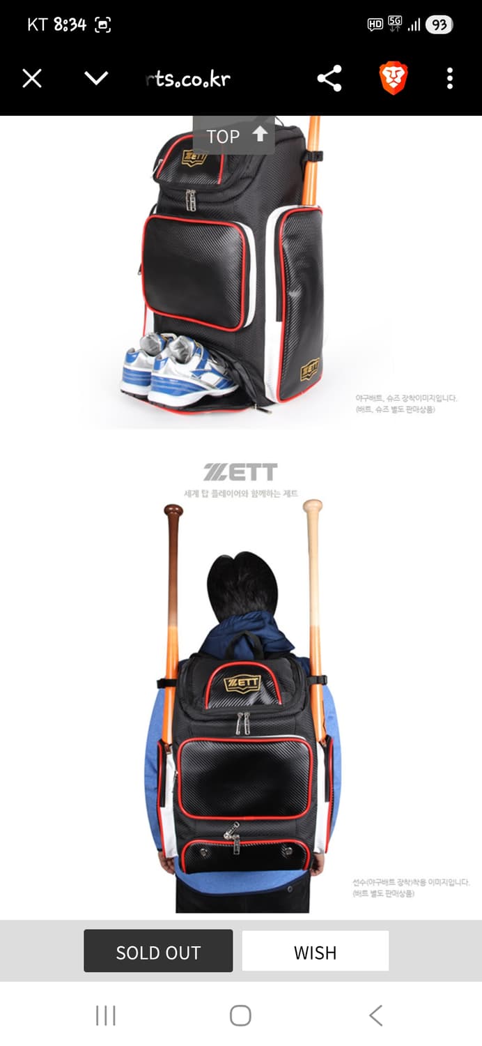 제트 야구 개인정비 백팩 가방  상품이미지8