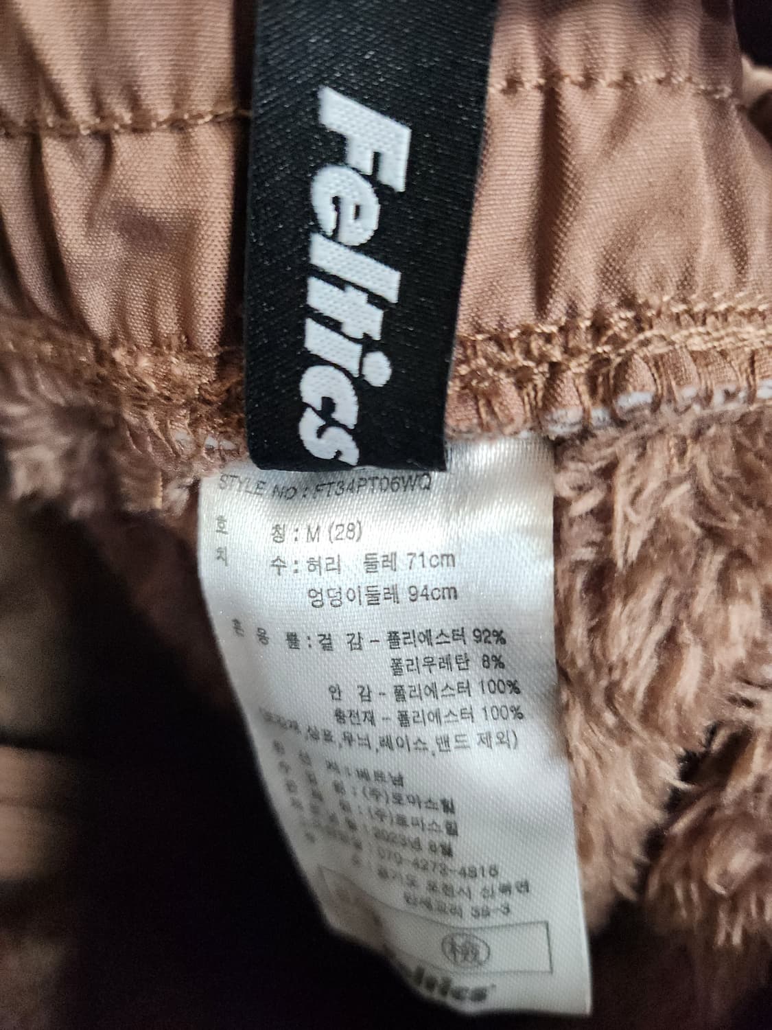 14) 펠틱스 장기모 인디핑크 조거 팬츠 상품이미지6