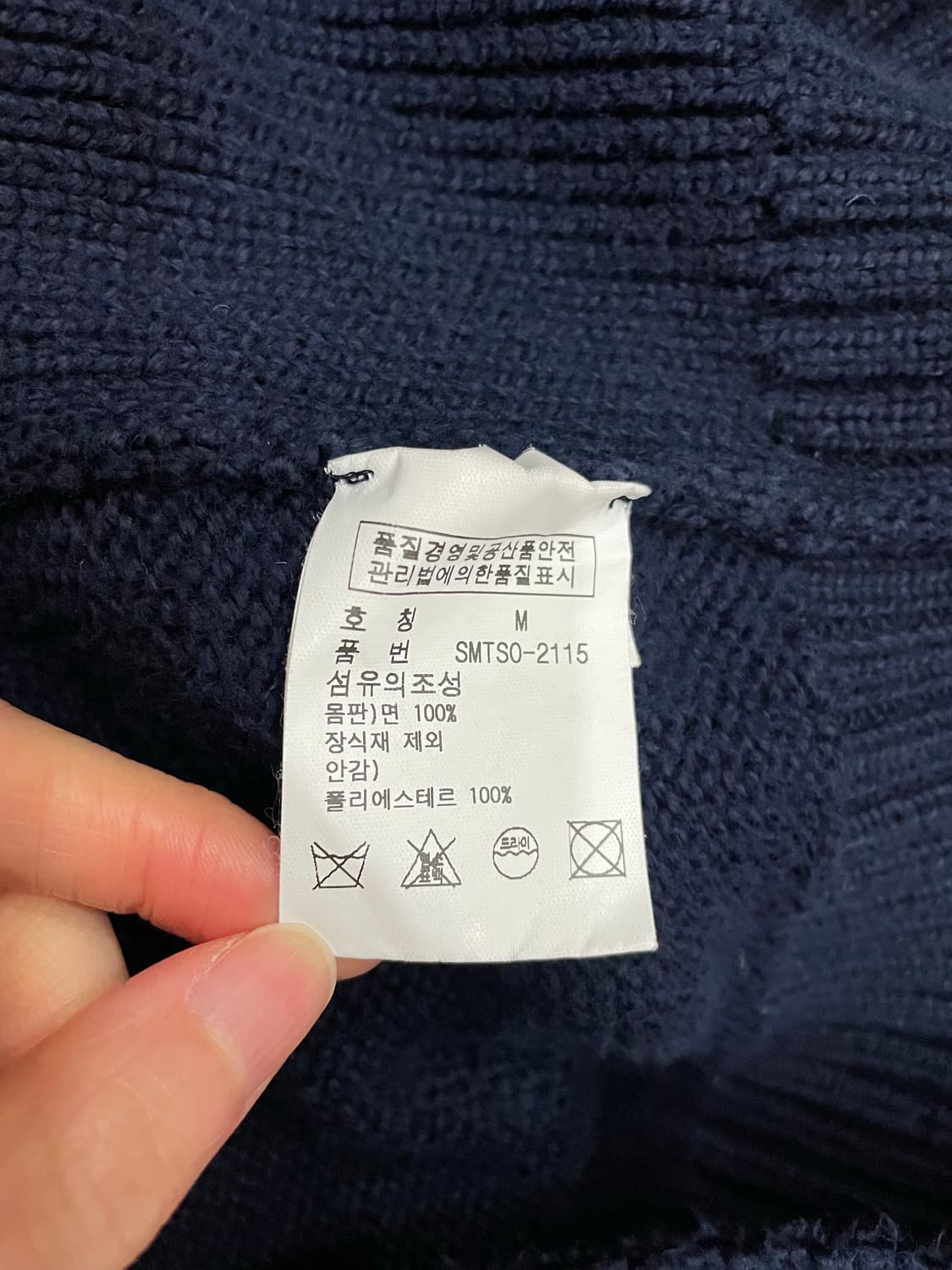 폴로 빅포니 투웨이 코튼 집업 자켓 네이비 상품이미지9