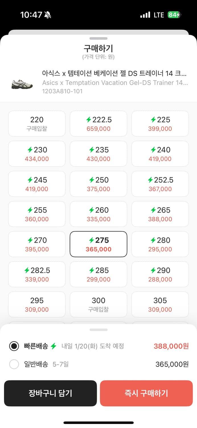 아식스 템테이션 상품이미지4