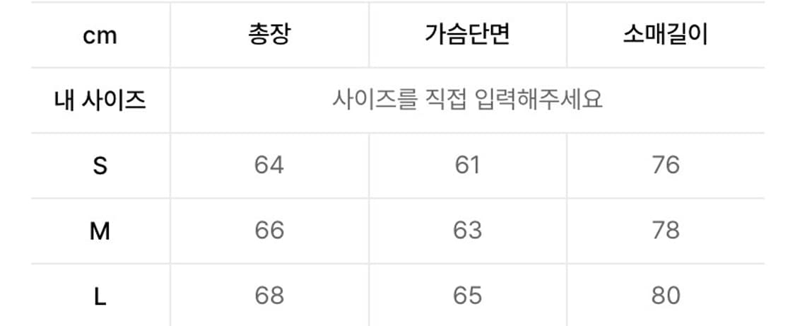슬로우애시드 플리스 후드집업 (현재품절) M size 상품이미지5