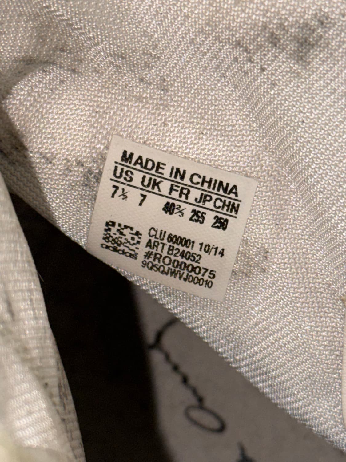 릭오웬스 아디다스 화이트 부츠 상품이미지8