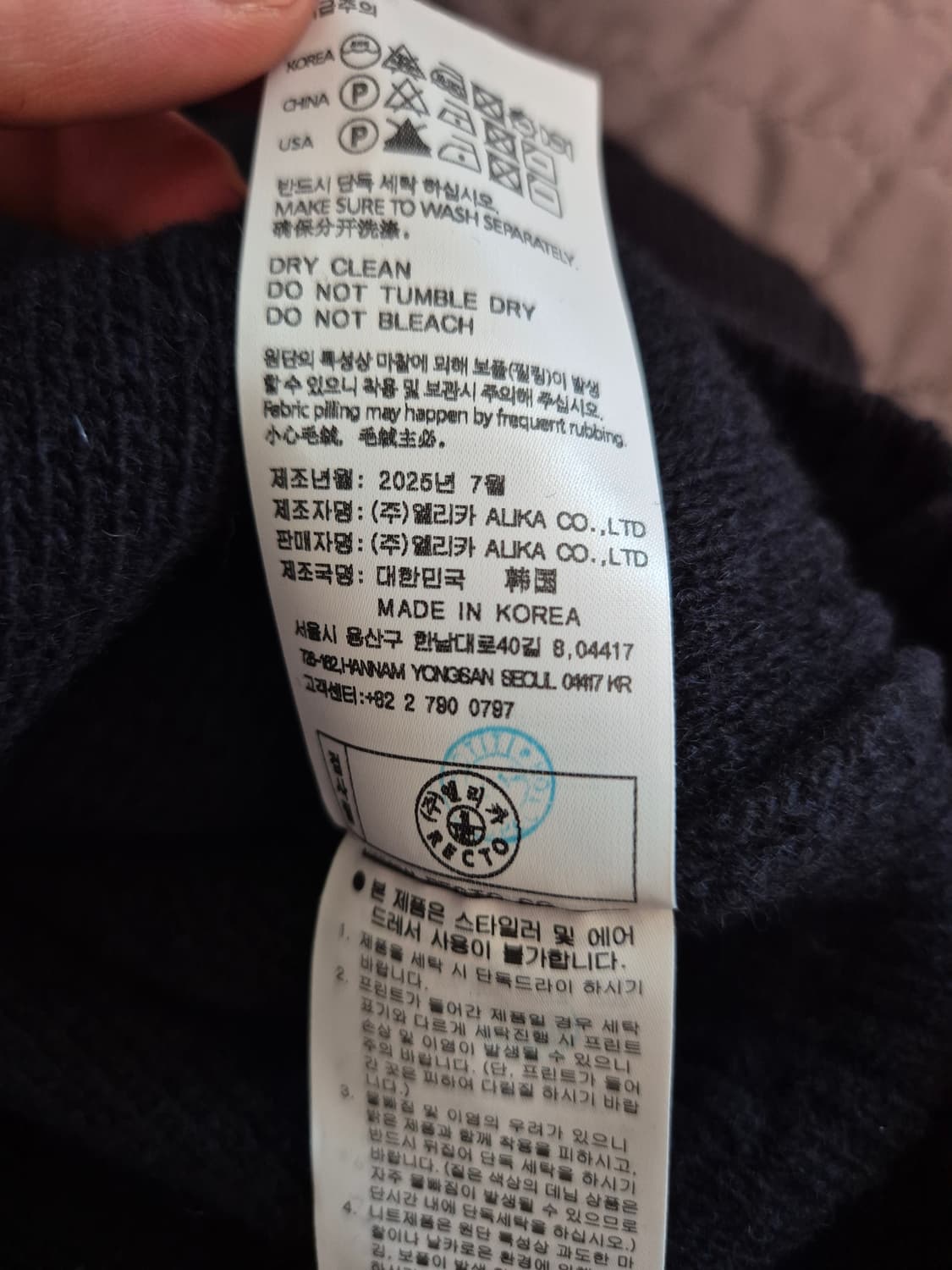 렉토 빈티지 버튼 카라 가디건 M 상품이미지4