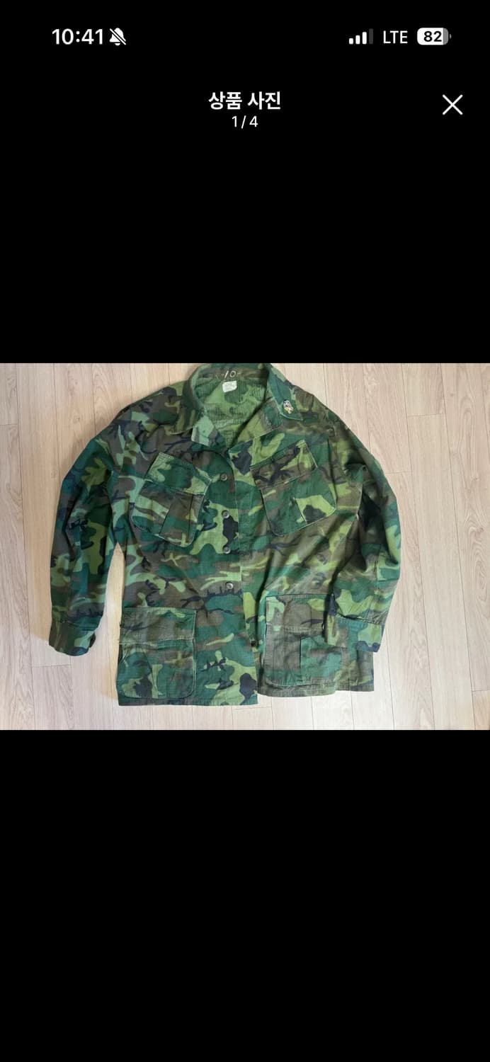 erdl 정글퍼티그 L-R 상품이미지1