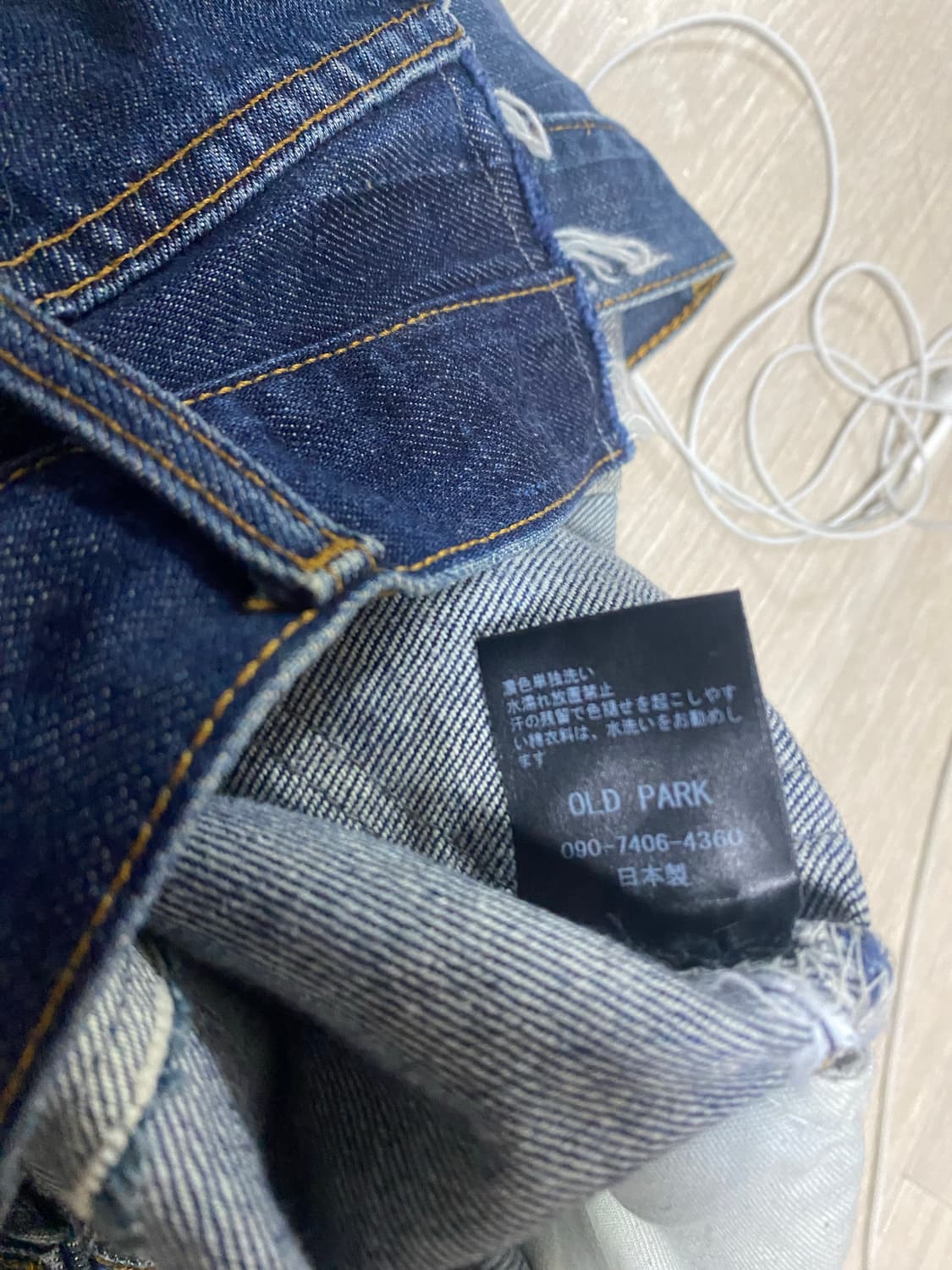 올드파크 리메이크 플레어진 상품이미지4