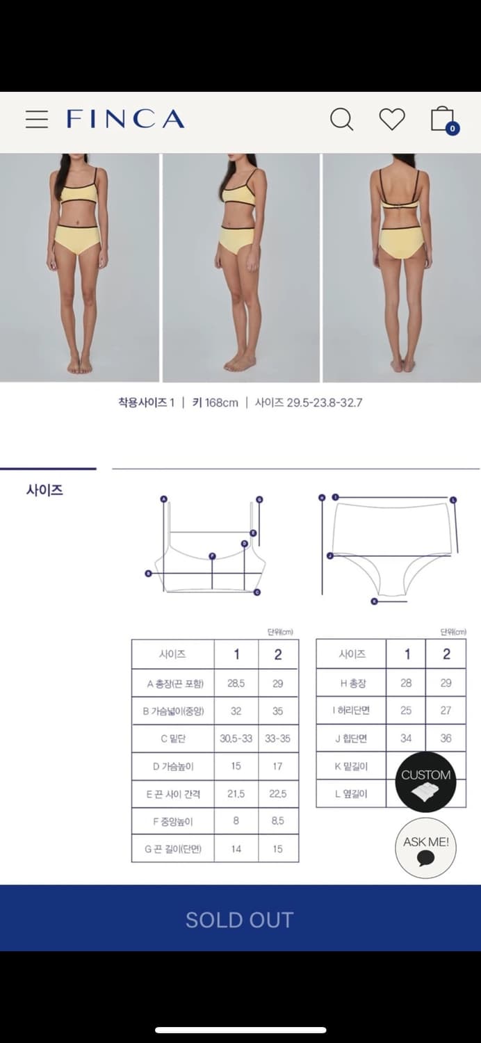 핀카 비키니 상품이미지4